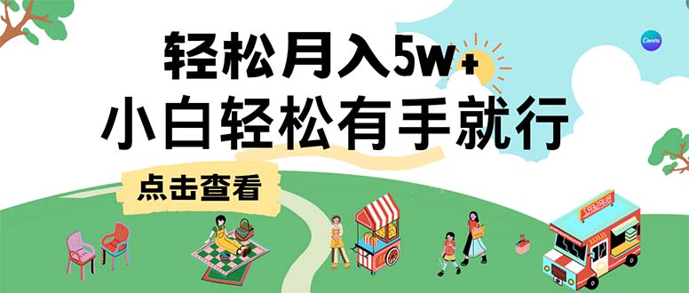 (9.26)7天赚了2.6万，小白轻松上手必学，纯手机操作